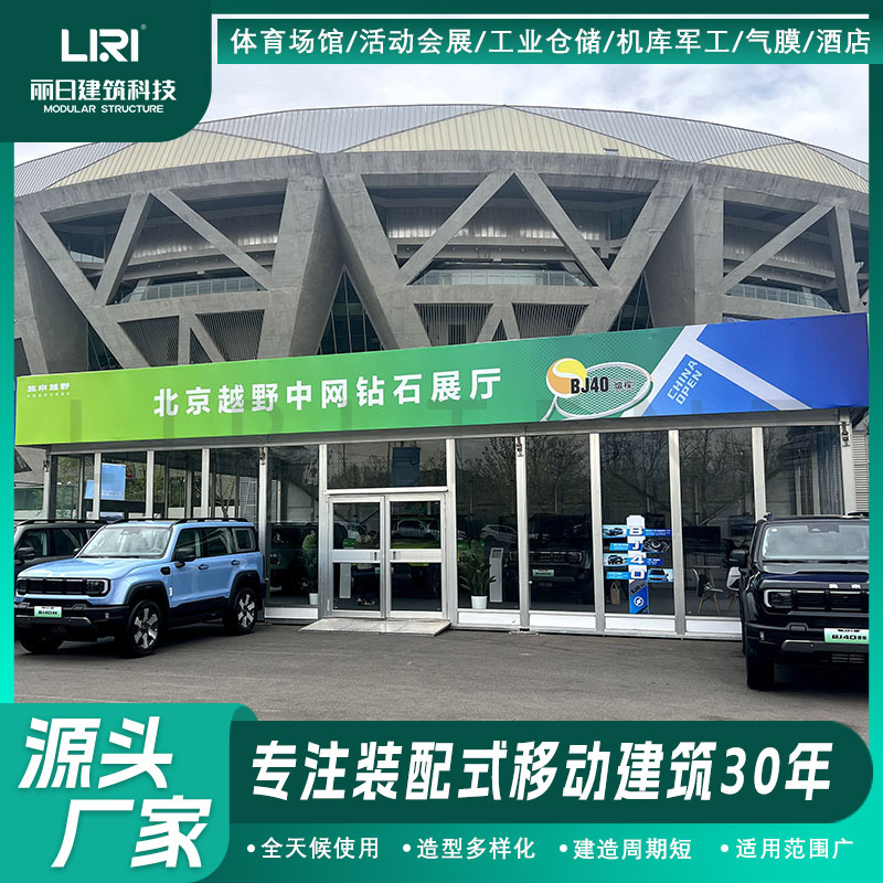 ������ʱ��������չ��������Ĥƽ��չ����tent�������²�װ���