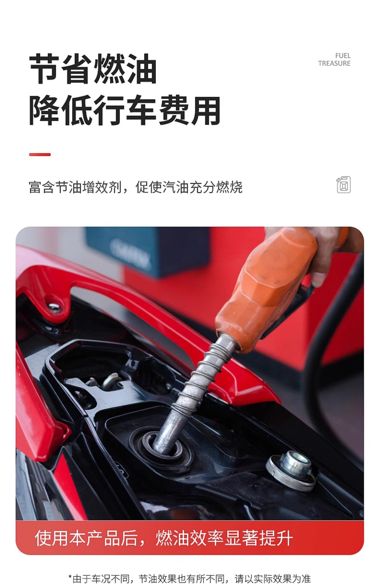 Suitable for use with the Chepu motorcycle fuel cleaner, a specialized carbon deposit remover for cleaning gasoline engines in scooters