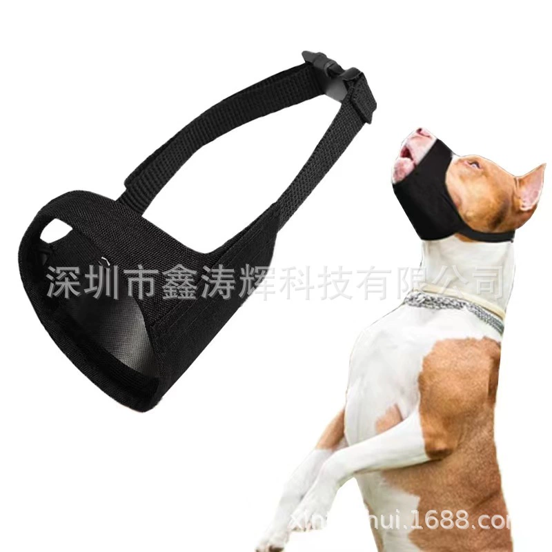 Dog muzzle, cross-border anti-biting dog muzzle, breathable, anti-barking, anti-eating, large and small dog muzzle, dog mask