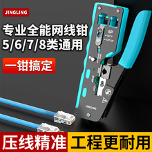 �W���Q�๦�ܳ���6��7���8pͨ�ýӉ�ˮ���^�W������ͨ�׎�β�A