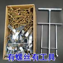 卡片式修复器86型开关插座线盒暗盒修复接线盒修复补救杆工具钢线