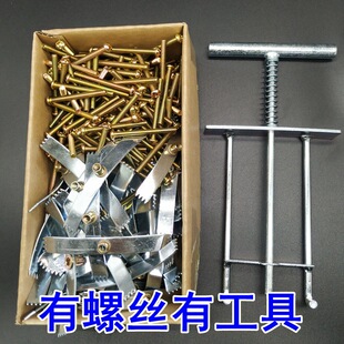 Card Repair Type 86 Switch Socket Wire Box Cassette Repair Junction Box Repair Repair Repair Rod Tool Steel Wire