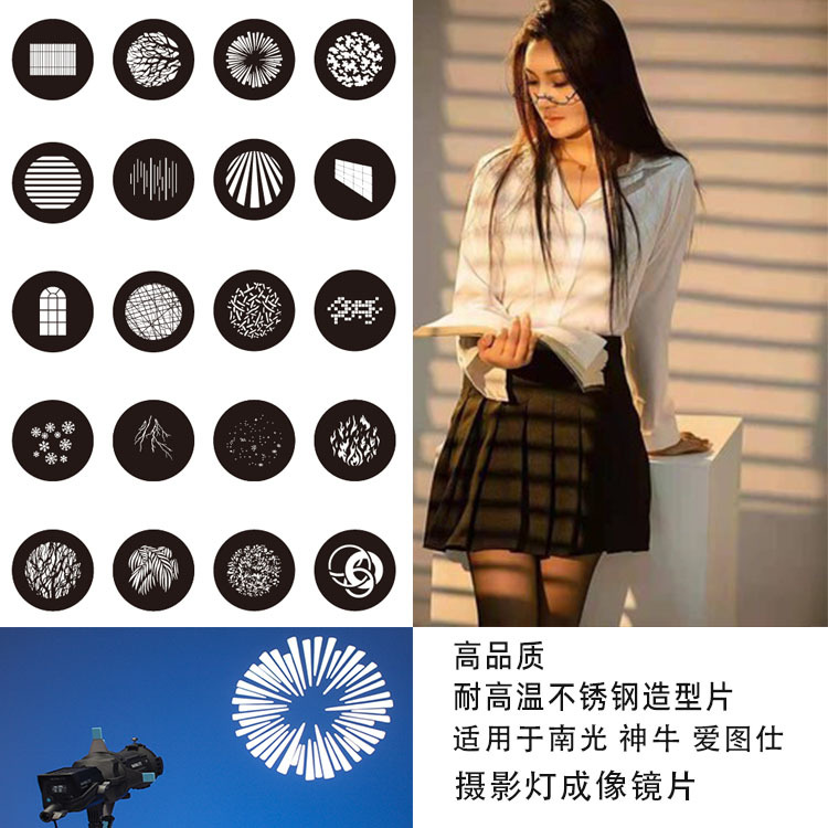Factory custom stainless steel GOBO pattern conservation light plug…