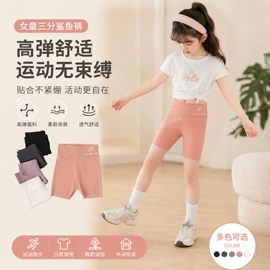 童裤;童打底裤;童半身裙