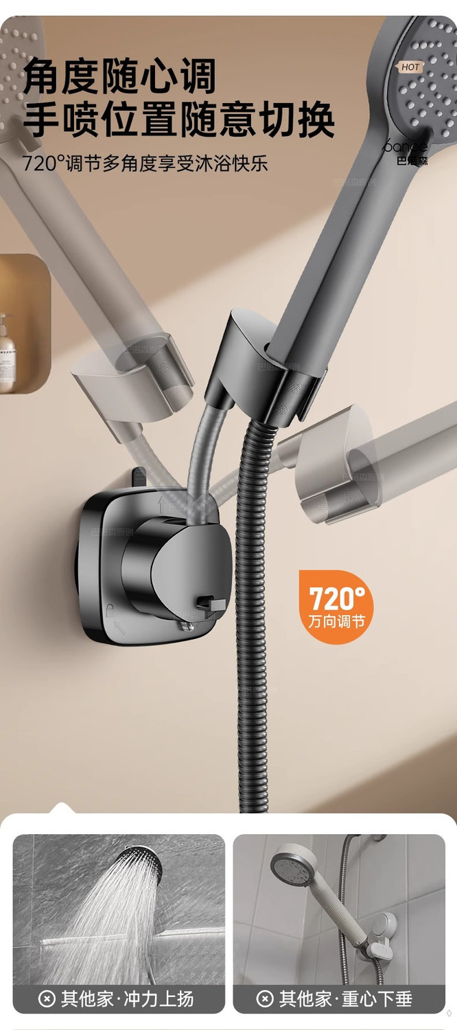 Universal suction cup showerhead bracket, a no-drilling nozzle fixing wonder, suction cup type movable nail hanging base undefined