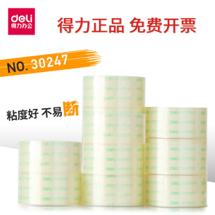 ���������b�����z��͸��48mm͸�����ϴ���z����ճ���z��60mm���l