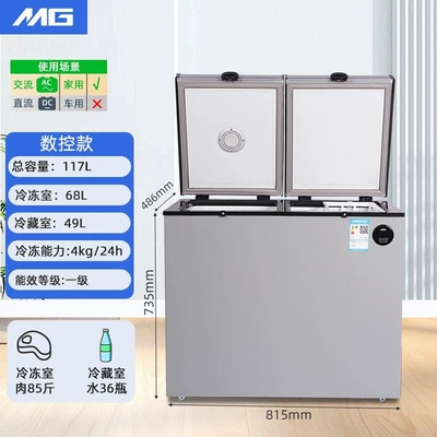 Freezer, First-Class Energy-Saving Car – Soyuducular - double-door-157b-first-level-energy-efficiency-quick-freezing-and-preservation-computer-model
