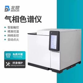 分光光度计;进样器;气相色谱仪