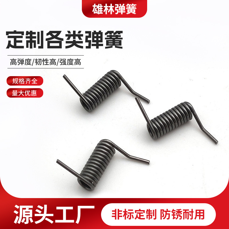 供应线成形弹簧窗帘固定卡钩弹簧五金配件不锈钢异形折弯弹簧