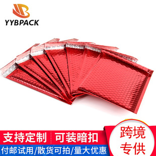 Thickened Red Self-sealing Aluminized Film Bubble Bag Color Metal Bubble Bag Jewelry Envelope Bag Express Garment Bag