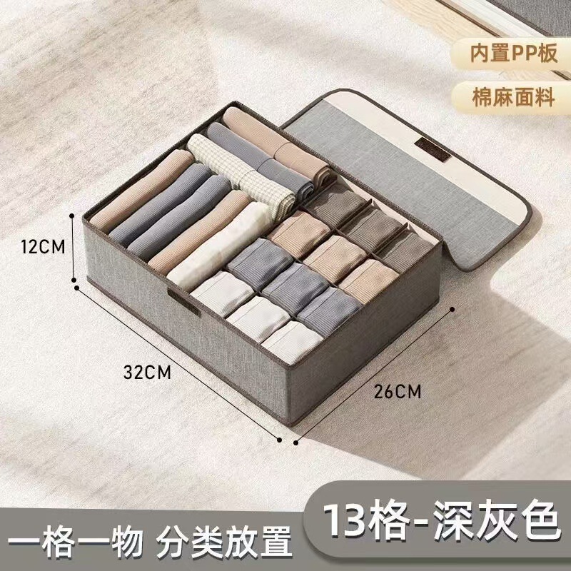 綿麻下着収納ボックス蓋付き家庭用下着靴下収納ボックス布芸分格三合一ブラジャー整理ボックス|undefined
