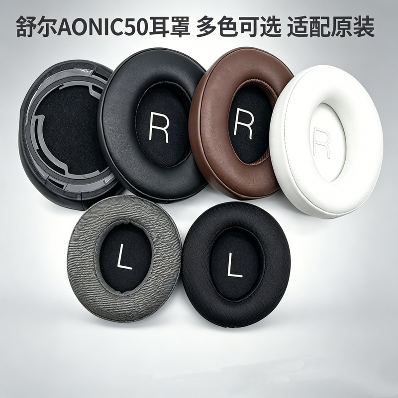 Suitable for Shure Aonic50 Headphone Covers, Sponge Covers, Shure Over-Ear Ear Pads, Ear Cushions Suitable for Shure Aonic50 Headphone Covers, Sponge Covers, Shure Over-Ear Ear Pads, Ear Cushions