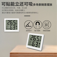 跨境热销新款时钟显示室内温湿度计 超薄大屏高精度电子温湿度计
