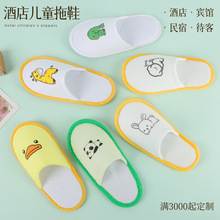 �Ƶꃺͯһ������Ь�e�^���޼Ӻ����һ������Ь���lLOGO�Ӻ����