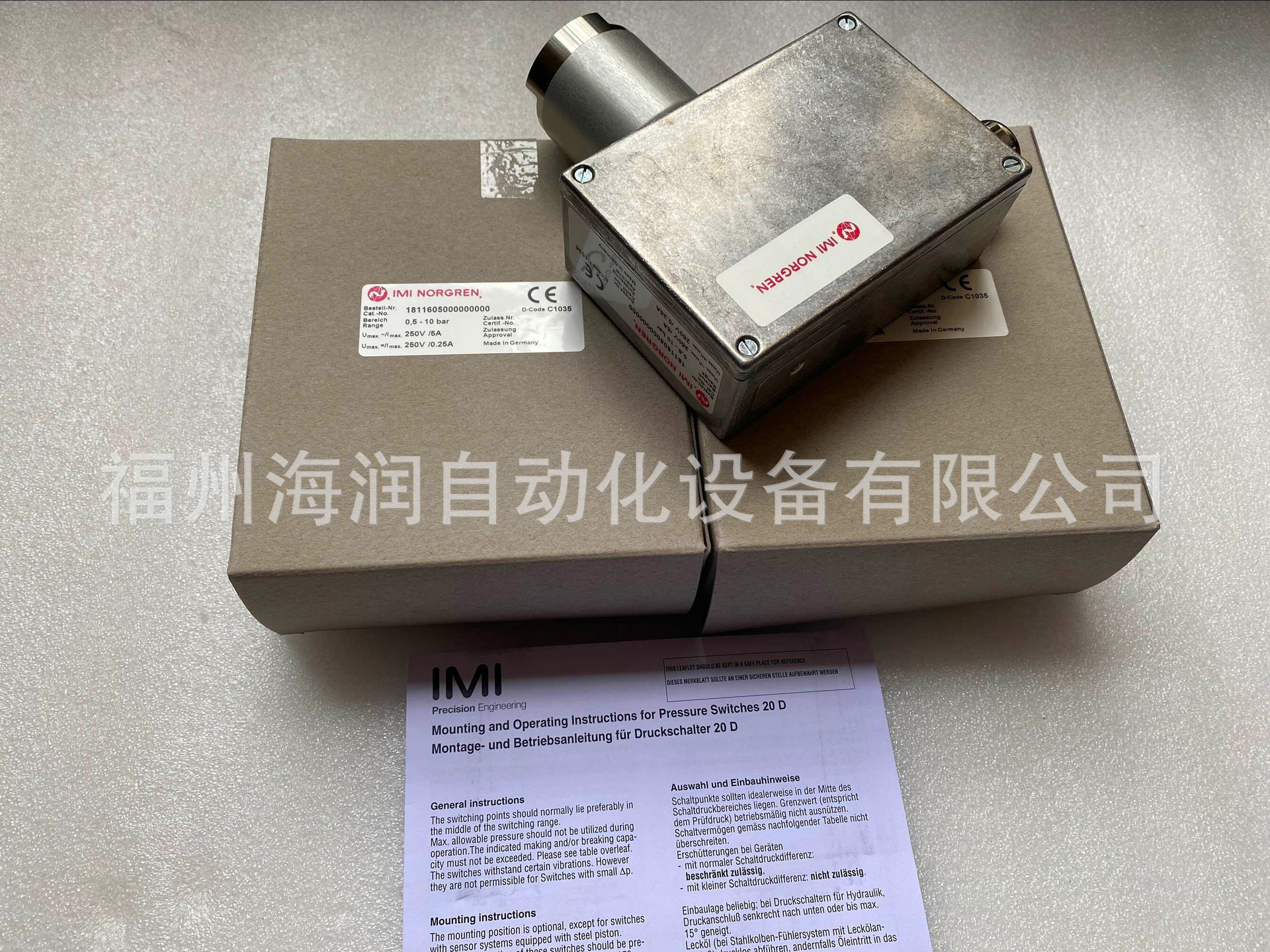 UM/22354/6123/81/33N 电磁阀 IMI Norgren 价格面议