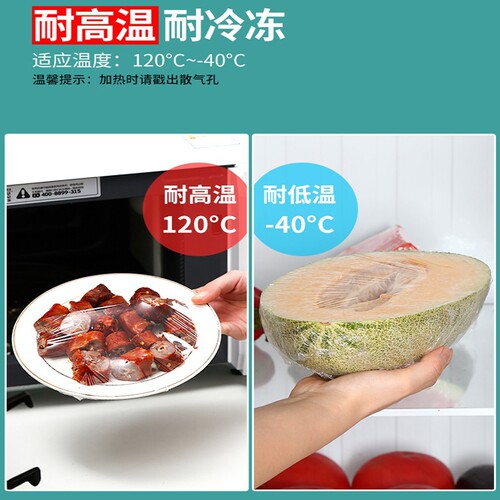 Jie Neng point-breaking easy-to-tear cling film household kitchen disposable food grade PE film in multiple sizes
