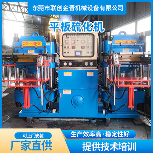 ���ֿ�ʢ250Tǰ�2RT�p��·ȫ�Ԅ�ƽ���򻯙C���a�S��