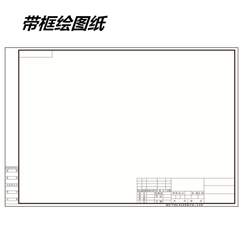 무료배송 3개의 프레임리스 도면지 2개의 마커지 1개의 빈지 4개의 엔지니어링 도면 흰색 도면