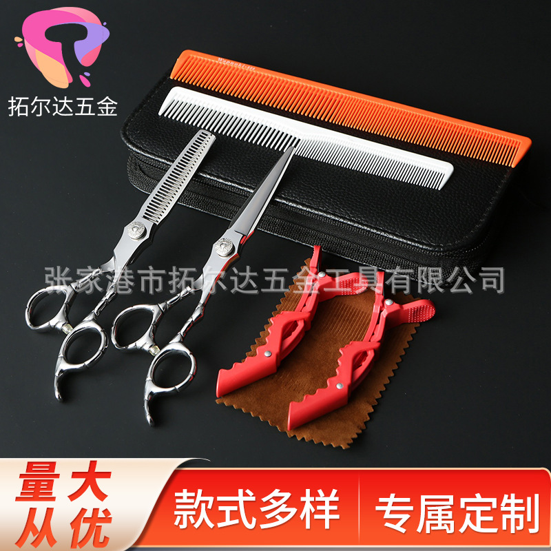 理发剪刀 不锈钢银色6寸发型师理发剪平剪牙剪刘海剪家用美发剪刀