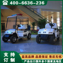 益高電動車  電瓶高爾夫球車 咸陽寶雞漢中天水益高四驅電動車