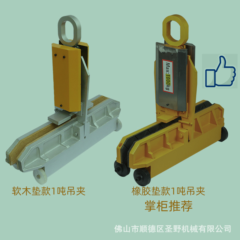 大板玻璃吊夹1吨重型原片装卸搬运夹天车行吊移动转运吊具安全-阿里巴巴