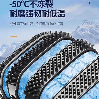 Tire snow chain, Thickened Universal Anti-Slip Chains for
