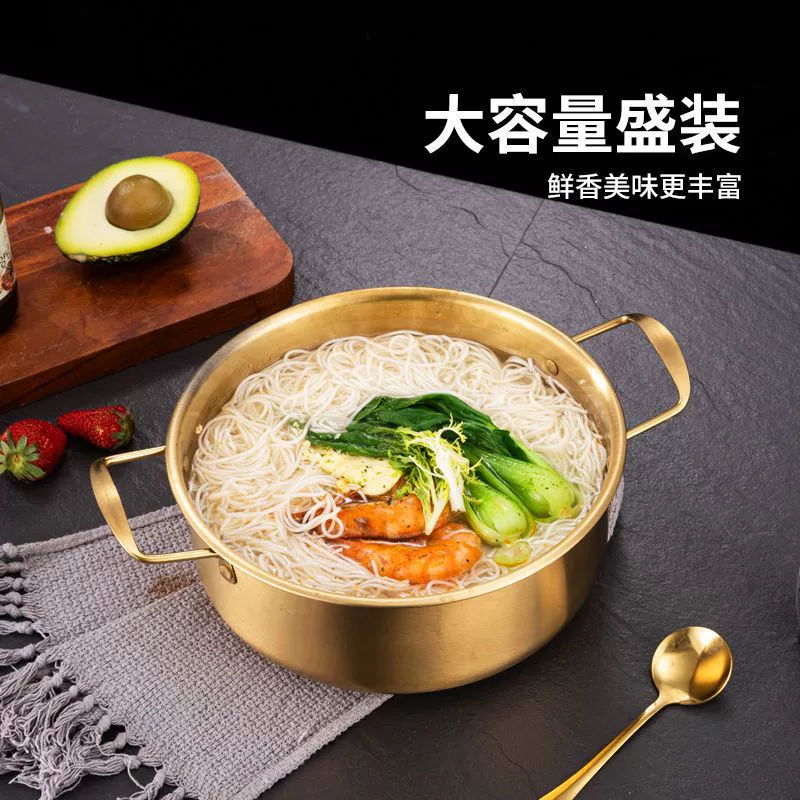 Internet celebrity Korean instant noodles pot small hot pot cooking noodles small hot pot double-ear dry pot soup pot seafood pot factory wholesale