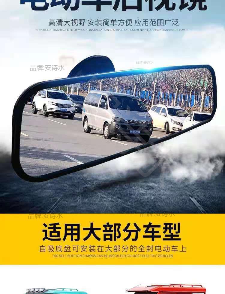 5S Fengxing SX6 interior rearview mirror, Jingyi interior mirror, Dongfeng compatible S reflector 50050 Fengxing interior mirror X