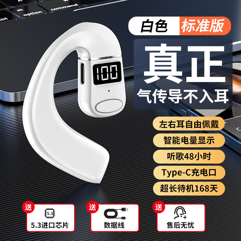 V7 Bluetooth ヘッドセット オーバーイヤー型 OWS ワイヤレス デジタルディスプレイ スポーツ対応 回転式 V8/V9/X28/K26 Bluetooth 5.3|undefined