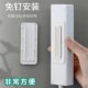 Plug-In Holder Household Socket Removable Punch-Free Wall-Mounted Adhesive Organizer Plug-In Board Holder