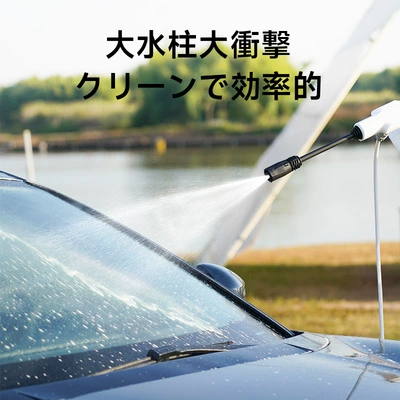 Washing Water Gun Portable High-Pressure – Car washing machine