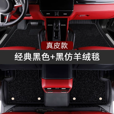 Car floor mats made of genuine leather, full coverage, universal car floor mats, custom-made for specific cars, starry sky carpet, Tesla car mats (Modelə uyğun ayaqaltı) - order-notes-vehicle-model-year-45-genuine-leather-classic-black-black-imitation-cashmere-blanket