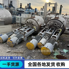 反应釜;储罐;混合机