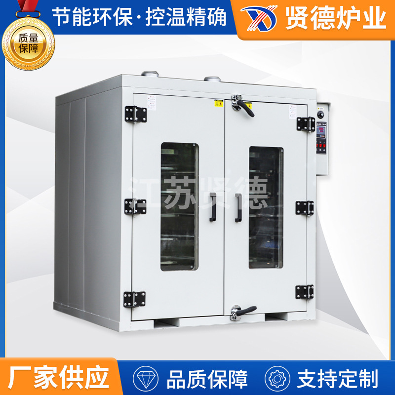加工定制热风循环退火炉工业烘箱四面预热循环风式电热恒温干燥箱
