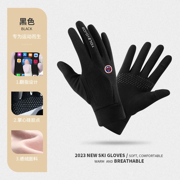 DY51 Black