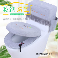 トイレカバー 3点セット 収納式トイレマット オールシーズン万能 ジッパーとベルクロの兼用トイレマット