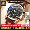 Sports universal swiss watch, men's watch