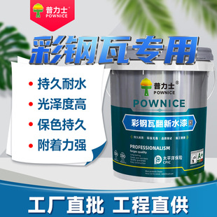 ��䓷�����ˮ�Թ��I�����ߌ������ϩ��������P��S��ֱ�N��ˮ