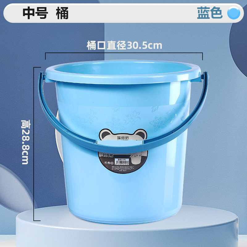 厚みのあるプラスチックバケツ、家庭寮用ポータブル洗濯バケツ、バスバケツ、丸型洗面器セット、特大水貯蔵バケツ|undefined
