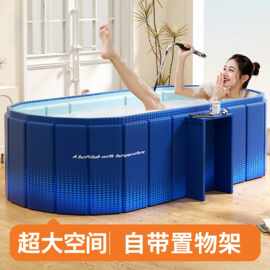 折叠泡澡免安装可折叠大人成人浴桶家用洗澡儿童沐浴浴缸全身浴盆