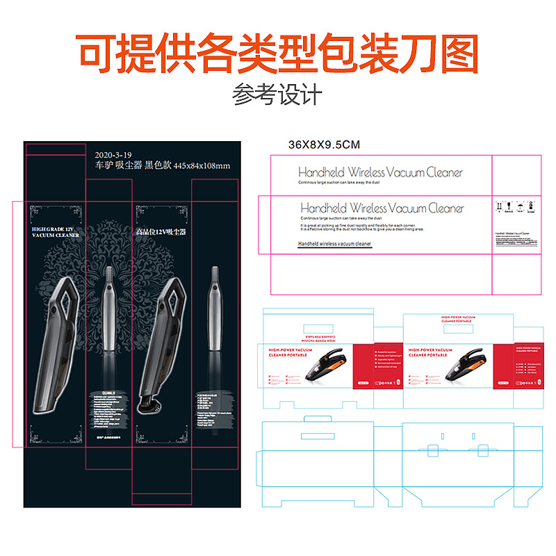 车载吸尘器颜色定制logo文案印刷大功率车载吸尘器无线吸尘器厂家