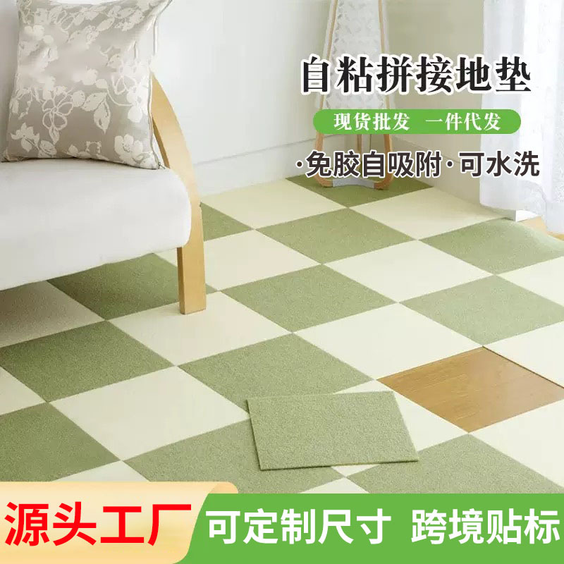 Spliced Carpet for Living Room, Self-Adhesive Japanese-Style Glue-Free Floor Mat, Children's Bedroom Floor, Baby Crawling Mat, Static Adsorption