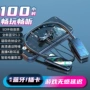 高音质跨境蓝牙无线耳机