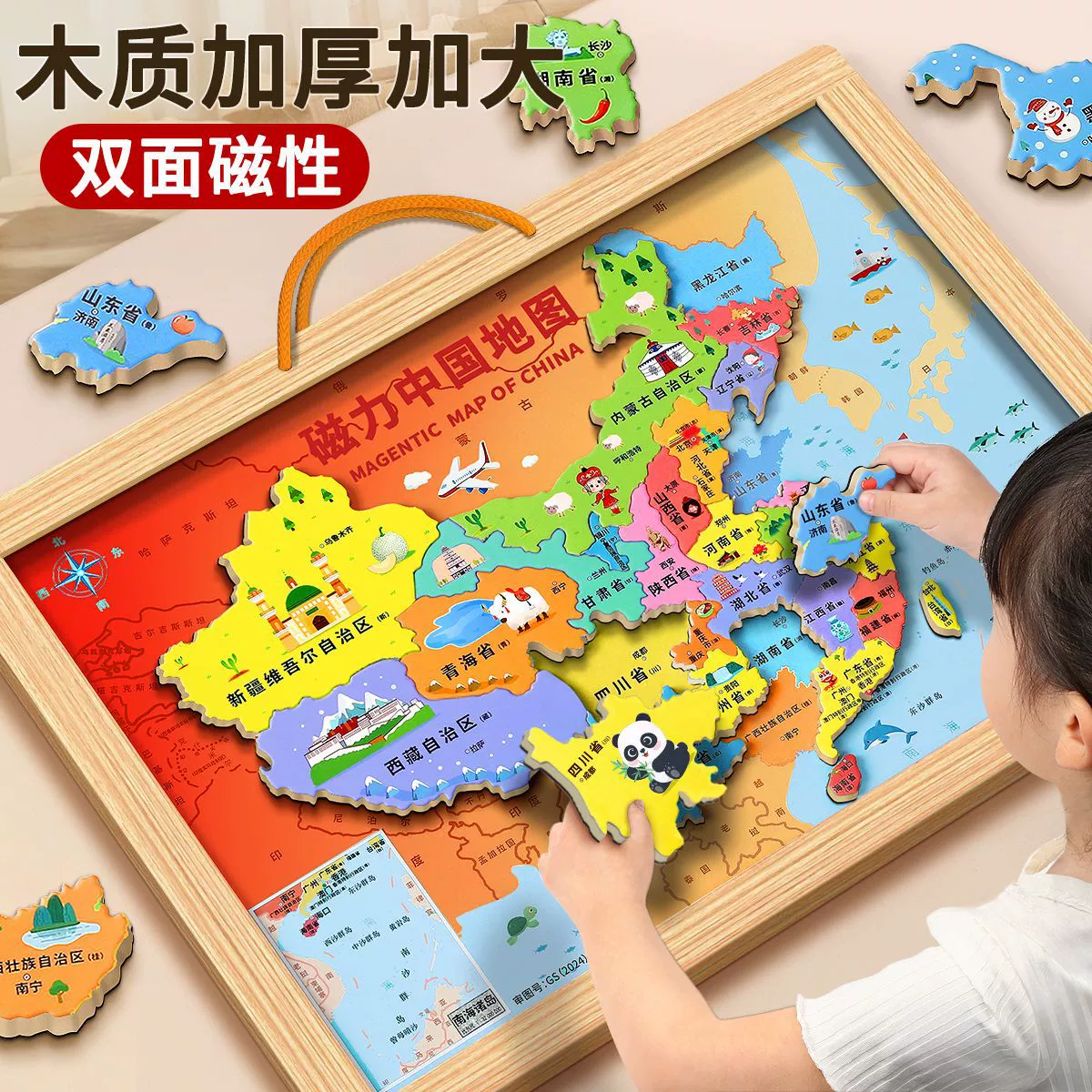 Китайская карта головоломки Магнитный мир Детское издание 3-6-12 лет Студенческая головоломка деревянная 3d трехмерная вогнутая игрушка