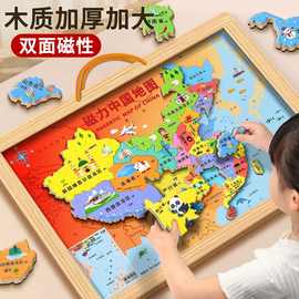 中国地图拼图磁力世界六一儿童节版礼物3到6岁以上益智3d立体玩具
