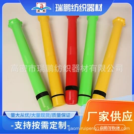 纺机配件;纺织器材;塑料模