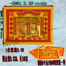 6��M��߀�𼈰ݹ���Y����Ʒ�߲ʽ��a�����S��ڤ���X�����ۼ�