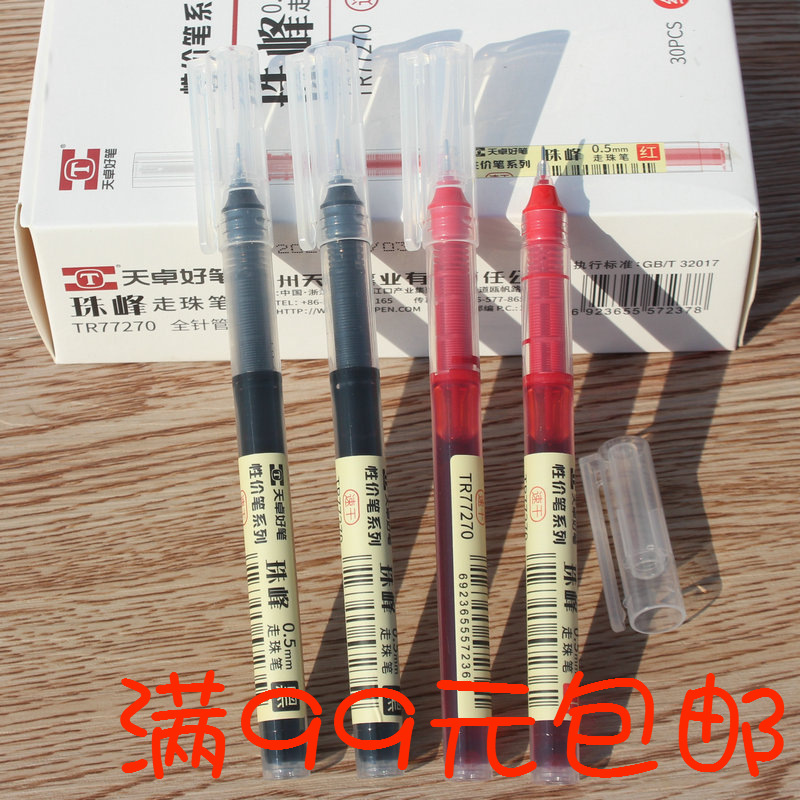 Tianzhuo 77270 Cost-effective Direct Liquid Ball Pen 0.5 Full Needle Quick-drying Gel Pen for Students Office Pen