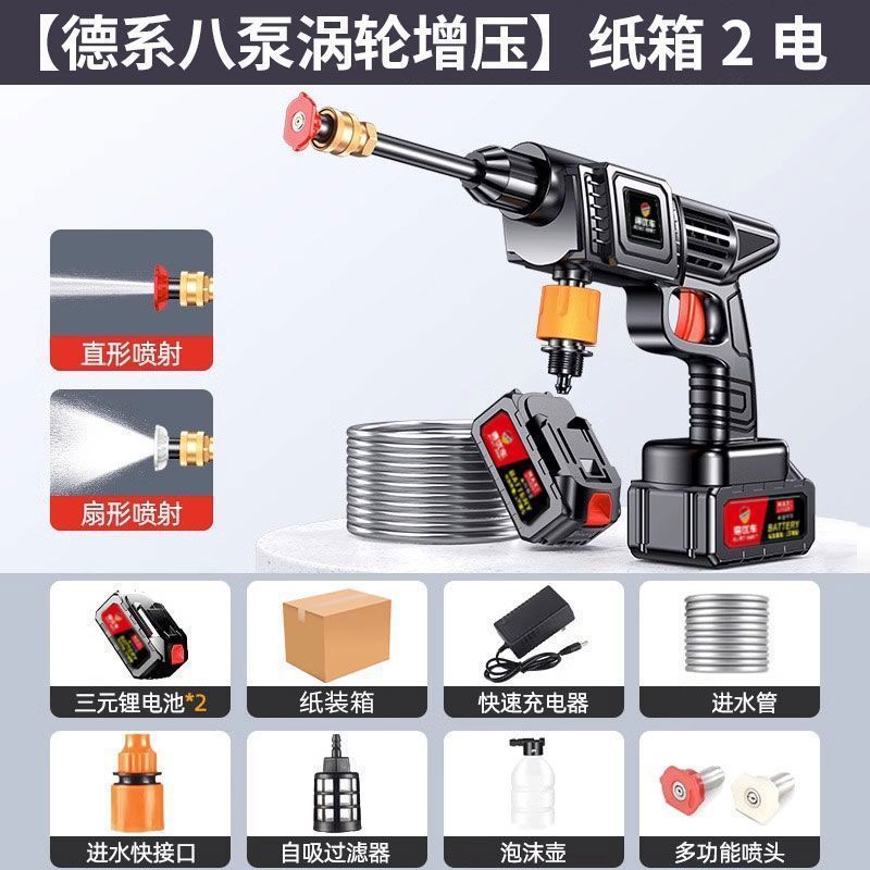 [german eight-pump turbocharger] carton 2 electric