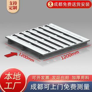 Chengdu Galvanized Tray Warehouse Double-sided Four-sided Fork Steel Tray Heavy-duty Half-paved Hot-dip Galvanized Forklift